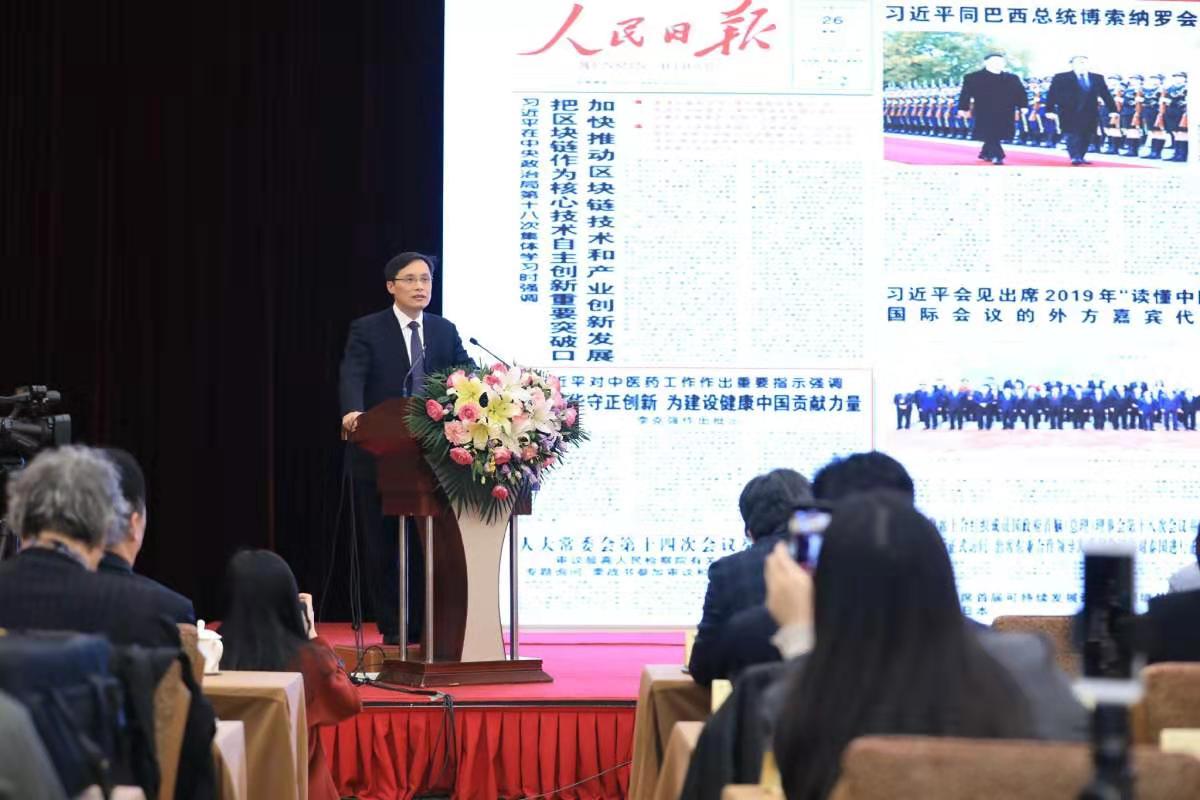 微信圖片_20191129112925.jpg
